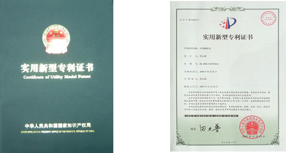我公司GS系列螺桿泵榮獲專利證書.jpg